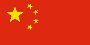 China flag